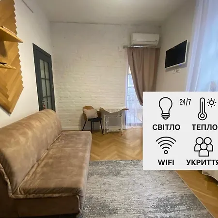 Apartman 1 Lvapart Центр Тихій Дворик *