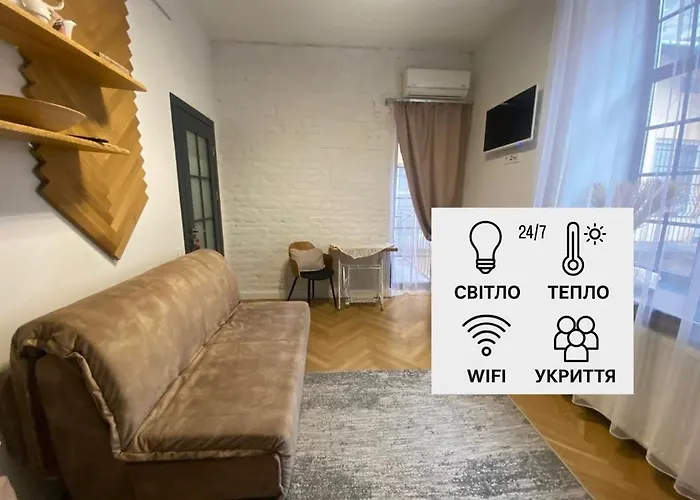 Apartman 1 Lvapart Центр Тихій Дворик *